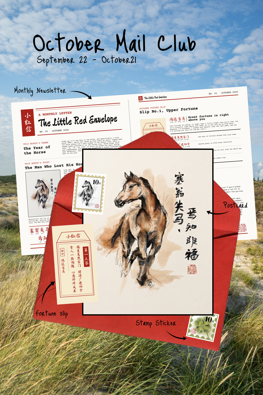 Little Red Envelope - Membership
